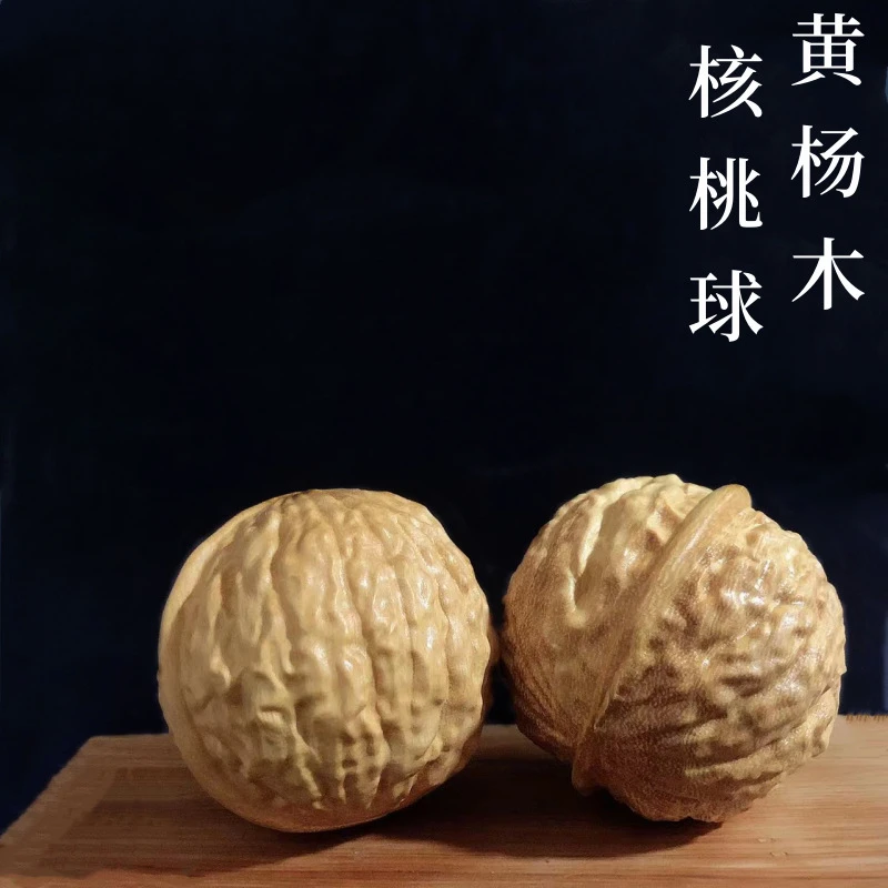 黄杨木手把件盘玩球手捻男女士随身文玩核桃手球实木雕刻一对送礼