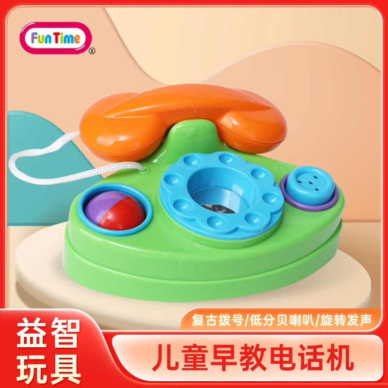 FUN TIME/儿童复古仿真座机孩子0-3岁过家家益智早教发声手机玩具