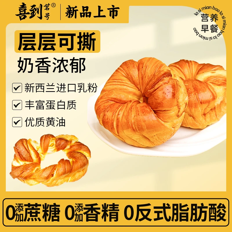 大黄油拉丝老面包手工现做现发早餐代餐正宗手撕面包整箱零食品