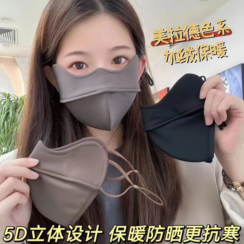 5D立体鱼骨口罩女秋冬加绒版防风防尘立体显脸小保暖防紫外线口罩