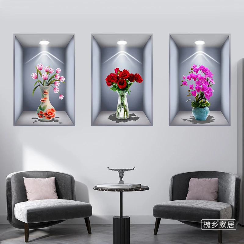 花卉植物盆栽3D效果装饰画自粘贴画客厅卧室餐厅墙贴立体视觉壁纸