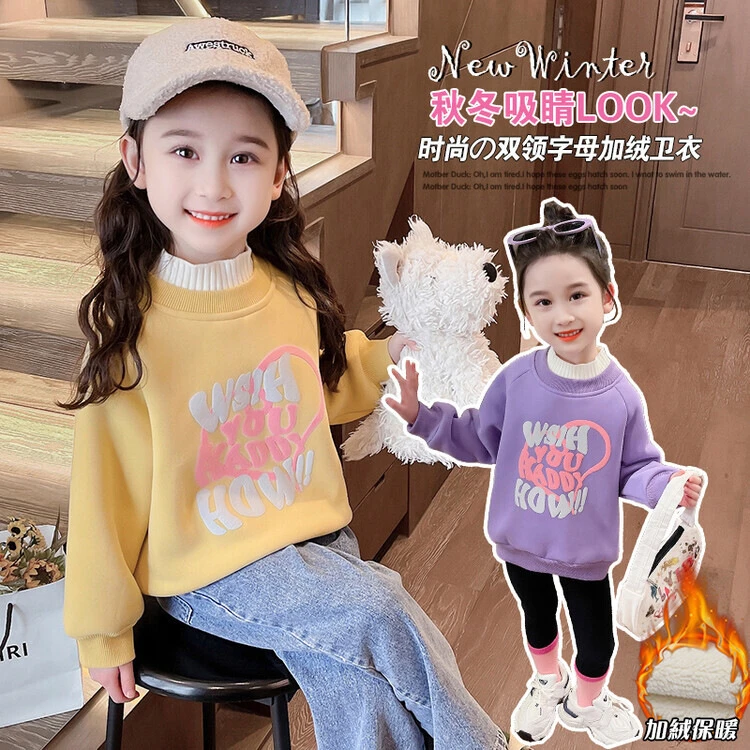 女童洋气加绒卫衣高领拼接保暖加厚长袖套头打底衫冬字母女孩上衣