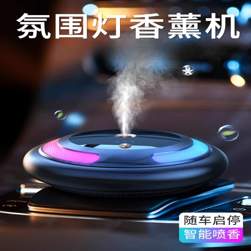 车载香薰香水专用奔驰宝马保时捷理想奥迪比亚迪车内香氛高级淡香