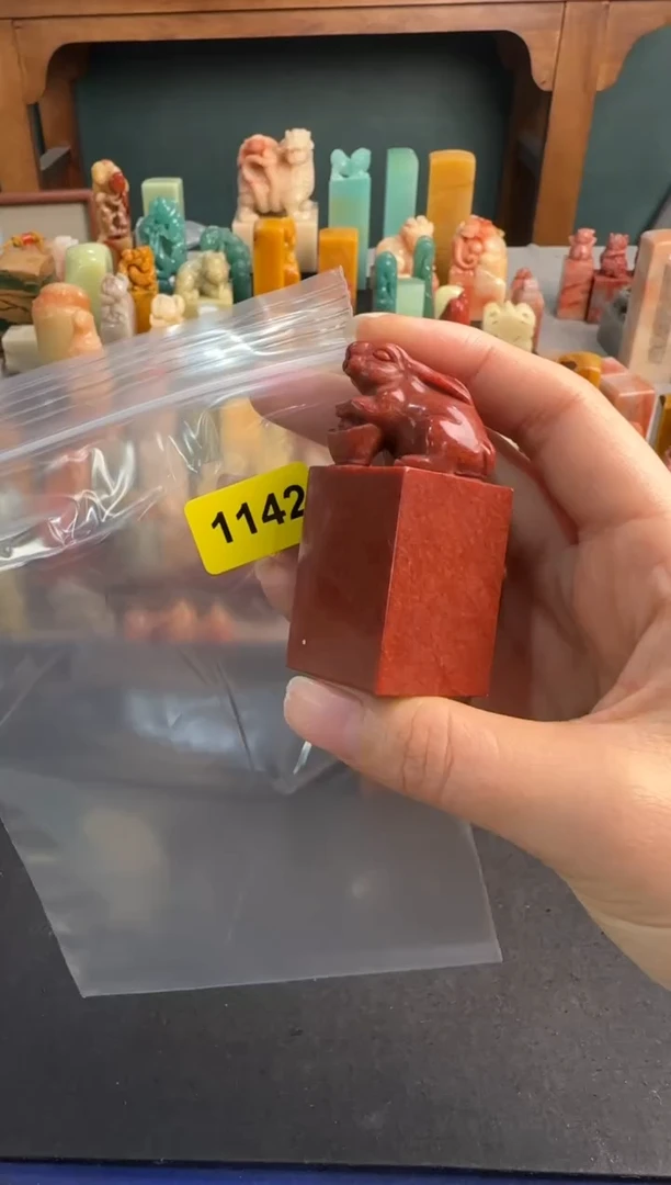 【闪购商品】昌化石印石1142包四字