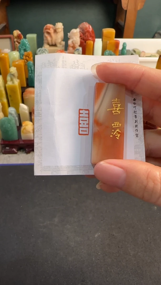 【闪购商品】昌化石印石0661编号编号