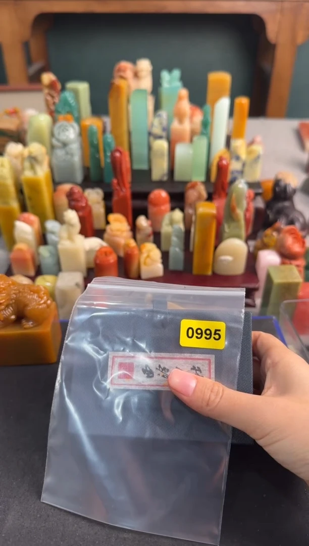 【闪购商品】昌化石印石0995编号编号