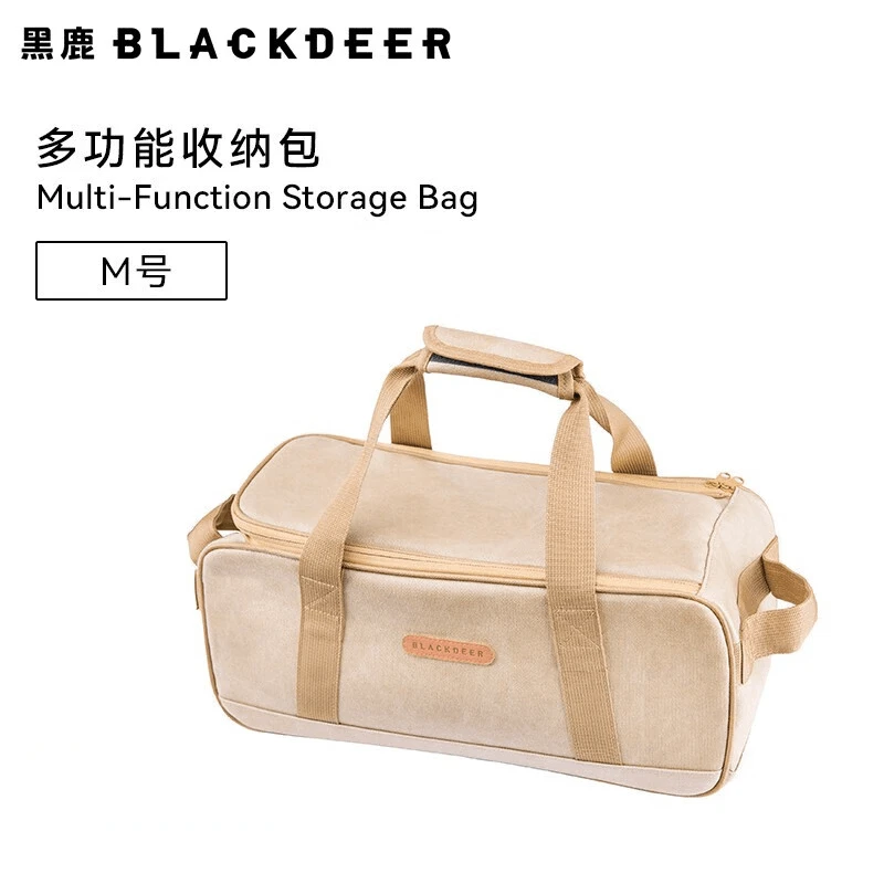 BLACKDEER/黑鹿收纳包户外露营餐具加厚气罐炉炊具厨具野餐包