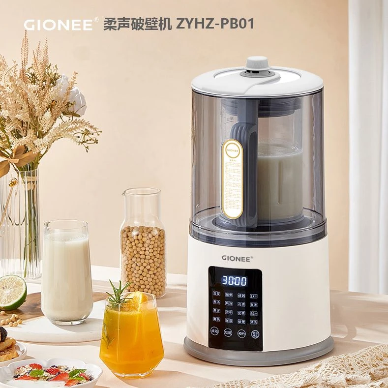 正品北欧静音破壁机破壁机家用无声豆浆机超静音