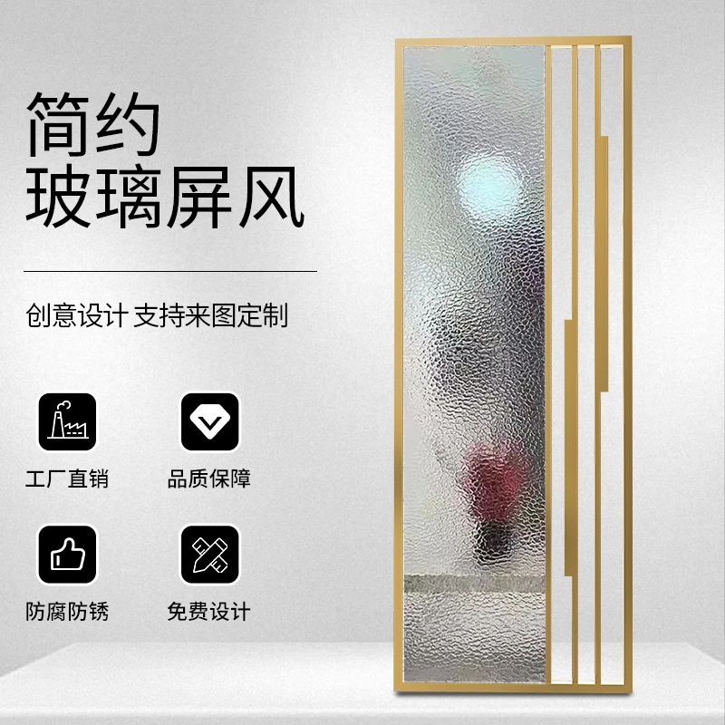 时尚创意设计轻奢不锈钢屏风隔断金属花格品质定制玻璃金属组合