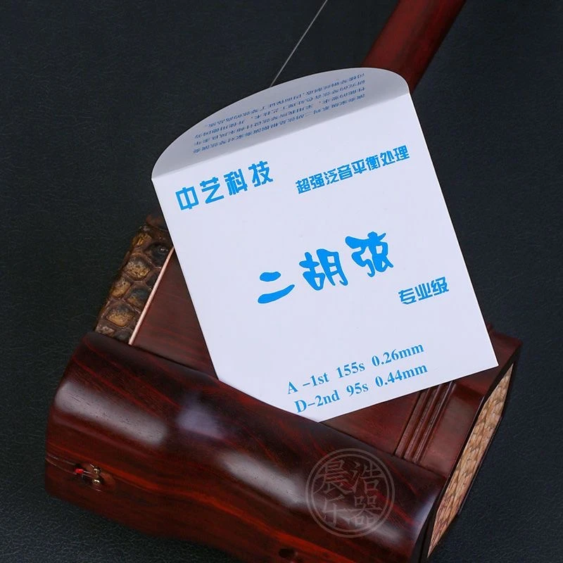 中艺科技二胡弦专业演奏型考级二胡琴弦钢丝内里外套弦乐器配件