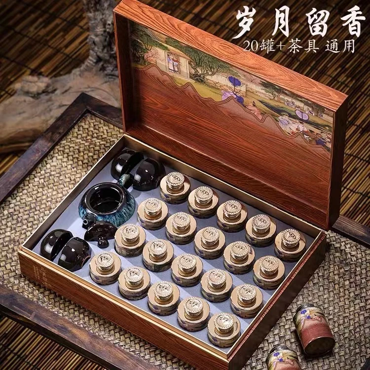 c岁月留香 肉桂岩茶 武夷山乌龙茶 花骨岩香300g配茶具