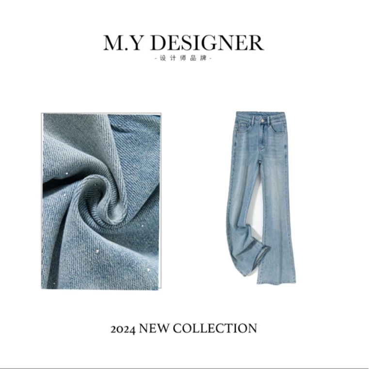 【媛总专享】烫钻微喇牛仔裤女秋季高腰显瘦修身马蹄喇叭裤8037