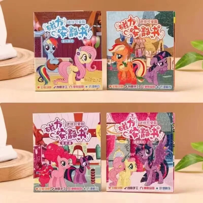 可爱安静书