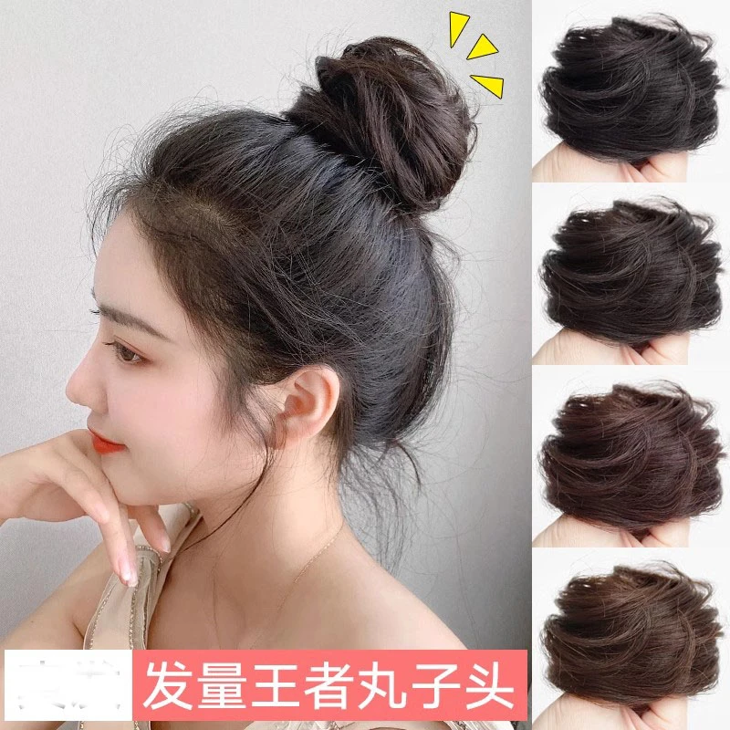 假发丸子头女生蓬松自然花苞头懒人盘发发髻网红假丸子假发包女