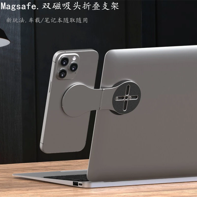 跨境MagSafe磁吸支架桌面折叠手机支架特斯拉悬浮屏车载导航支架