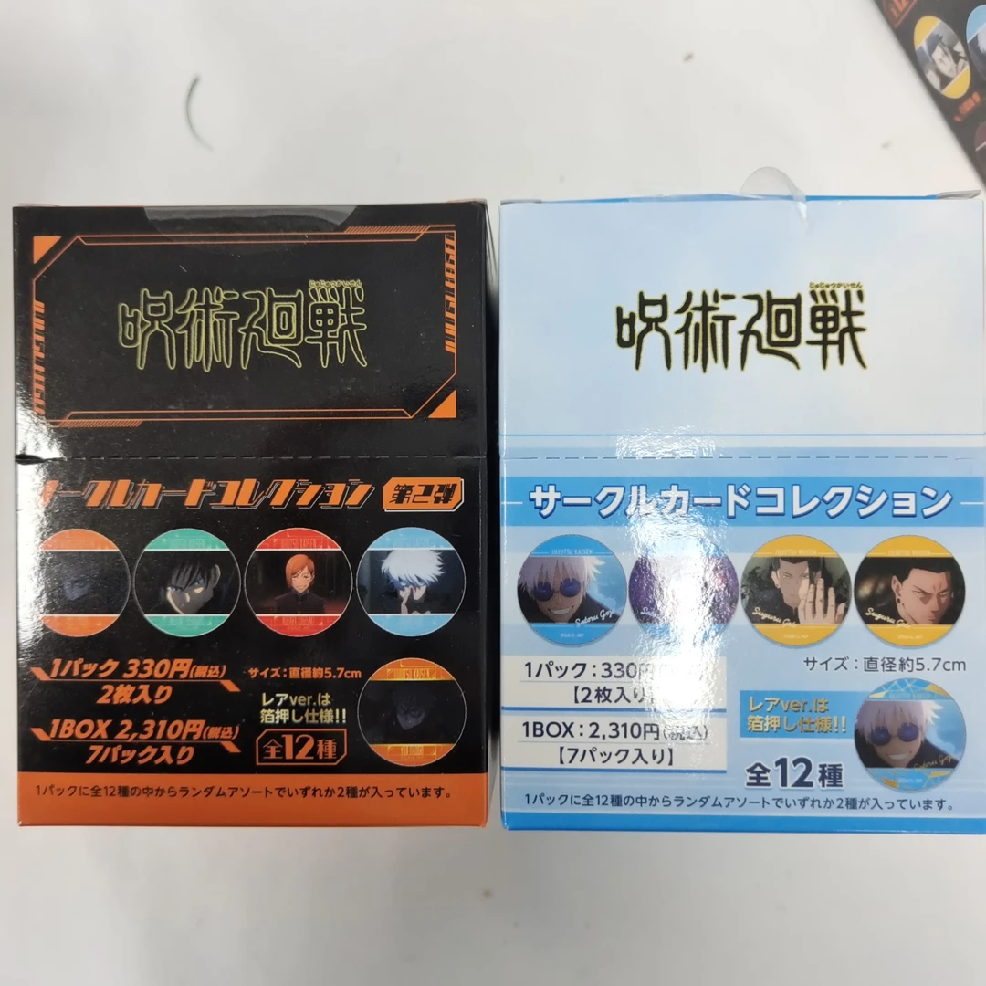 【咒术回战】小圆片1包2枚 日谷国现