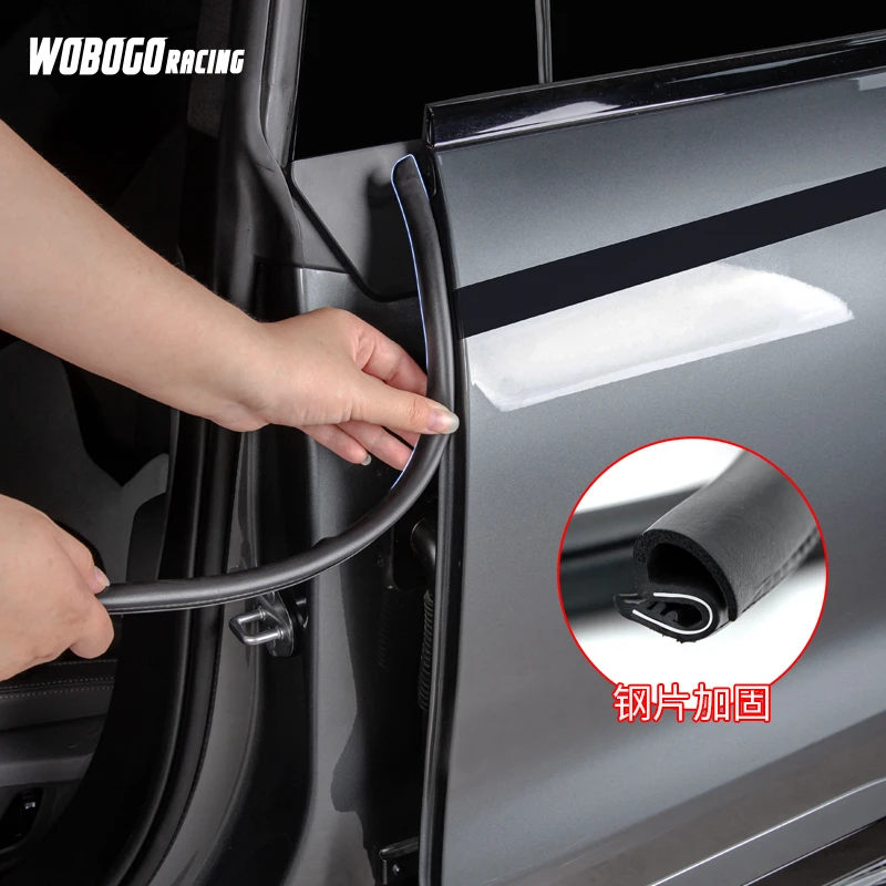 车门密封条汽车b柱隔音条钢带门缝防尘防水改装防撞降噪极氪胶条