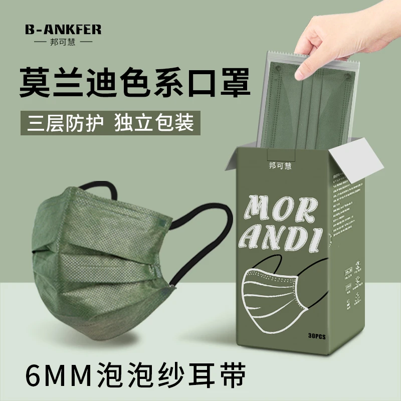 橄榄墨绿色一次性口罩独立包装成人女男士高颜值网红潮款时尚薄款
