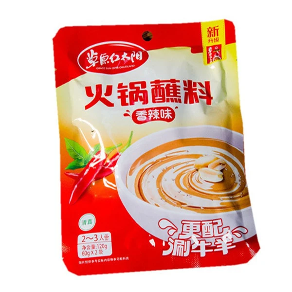 草原红太阳 原味火锅蘸料 120g/袋
