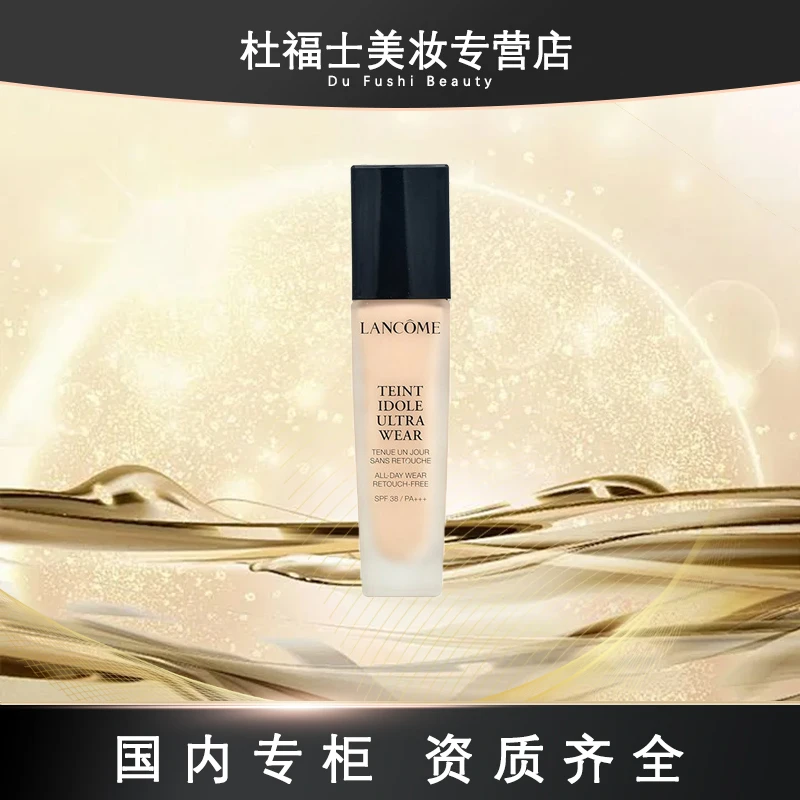 LANCOME/兰蔻【专柜正品】 持妆轻透粉底液 PO-01 30ml