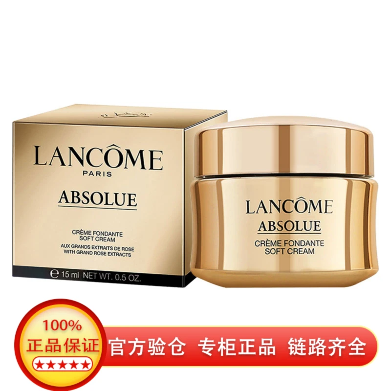 LANCOME /兰蔻新菁纯臻颜面霜「清爽版」