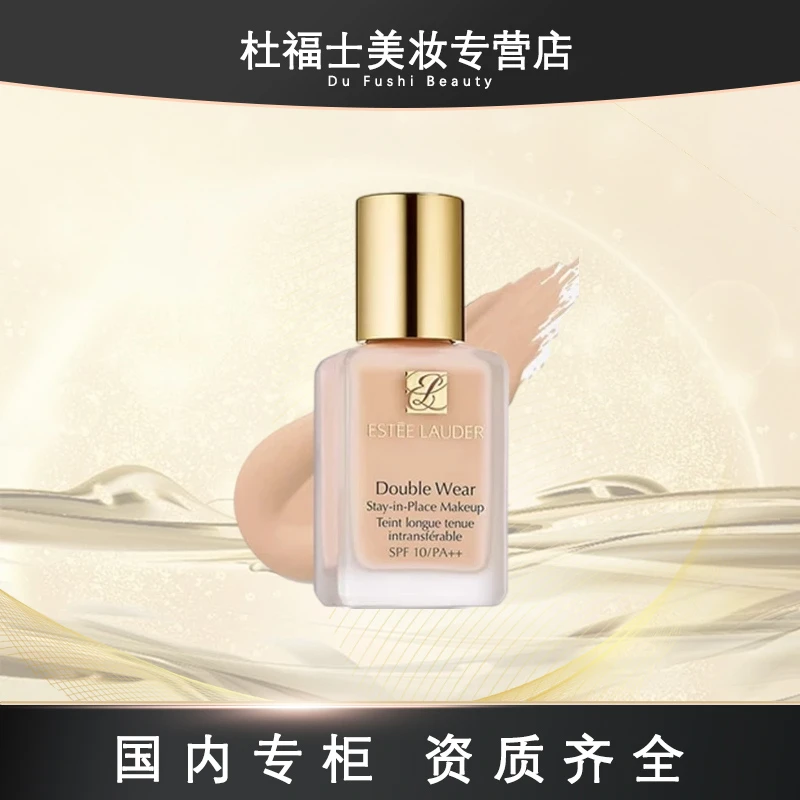 Estee Lauder/雅诗兰黛DW持妆粉底液#1c1#2C0 30ml