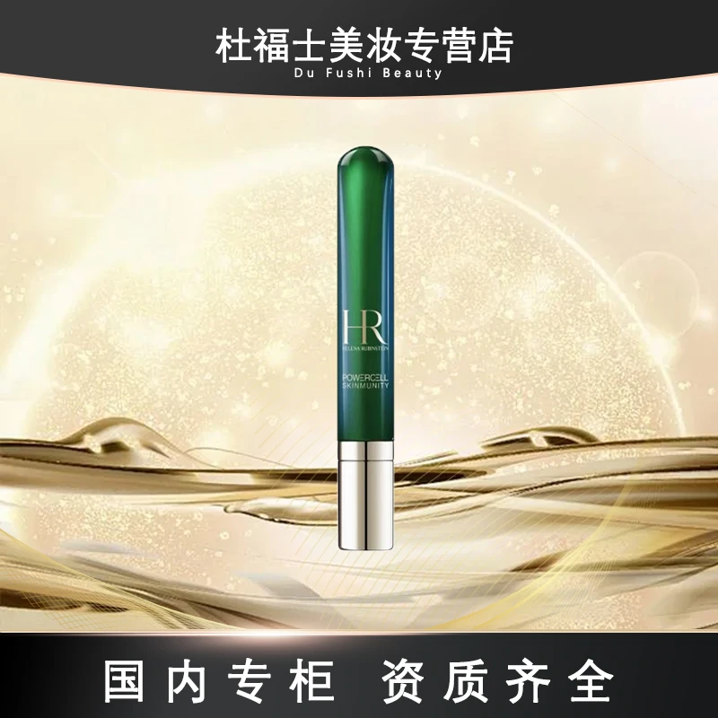 HR/赫莲娜补水绿宝瓶眼霜淡化黑眼圈细纹眼部精华15ml 【新款】