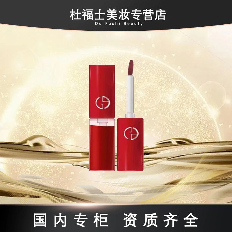 阿玛尼红管丝绒唇釉口红哑光#206#415 1.5ml
