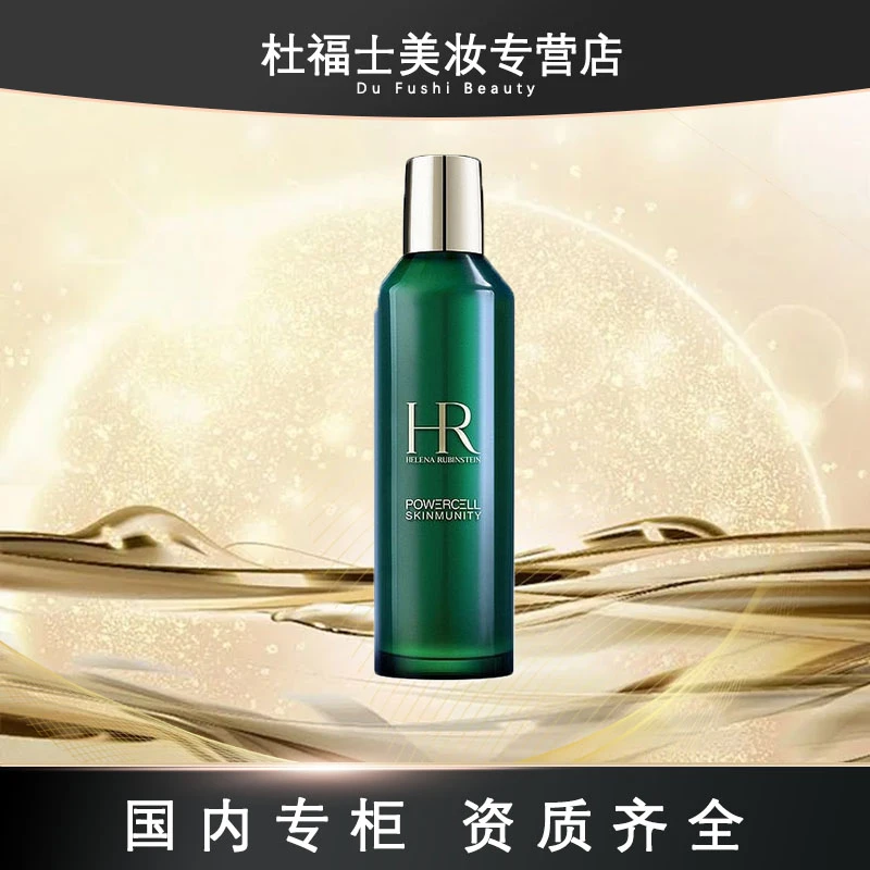 HR/赫莲娜悦活新肌水200ml 保湿 小绿瓶