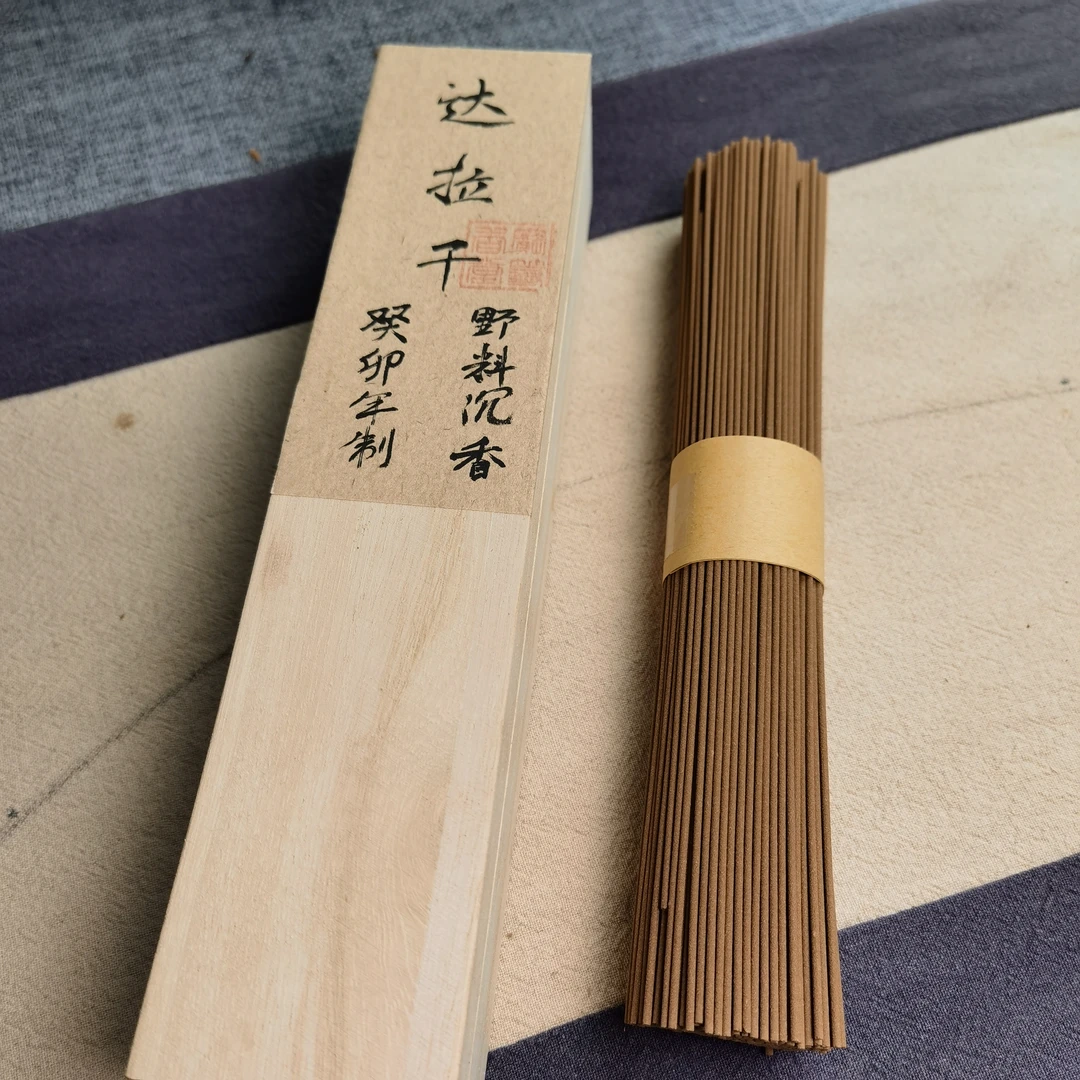 【达拉干沉香】高阶老野料手工线香10克 花蜜凉甜爆发力强 室内熏香