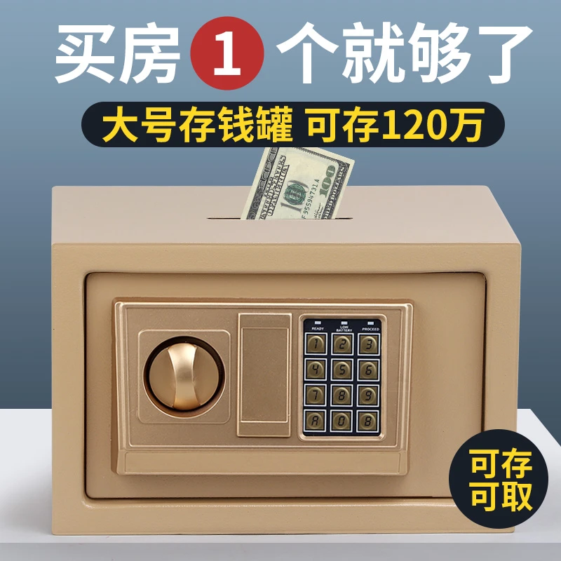 只进不出密码存钱罐六一儿童节礼物男孩女孩2024年新款储蓄罐钱箱