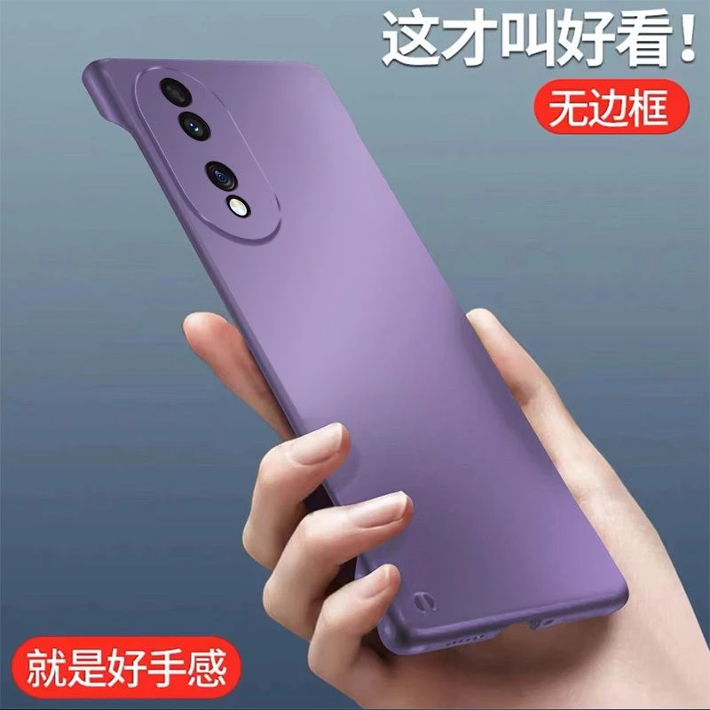 荣耀80手机壳哑光亲肤手感无边框超薄半包散热潮流防摔男女保护套