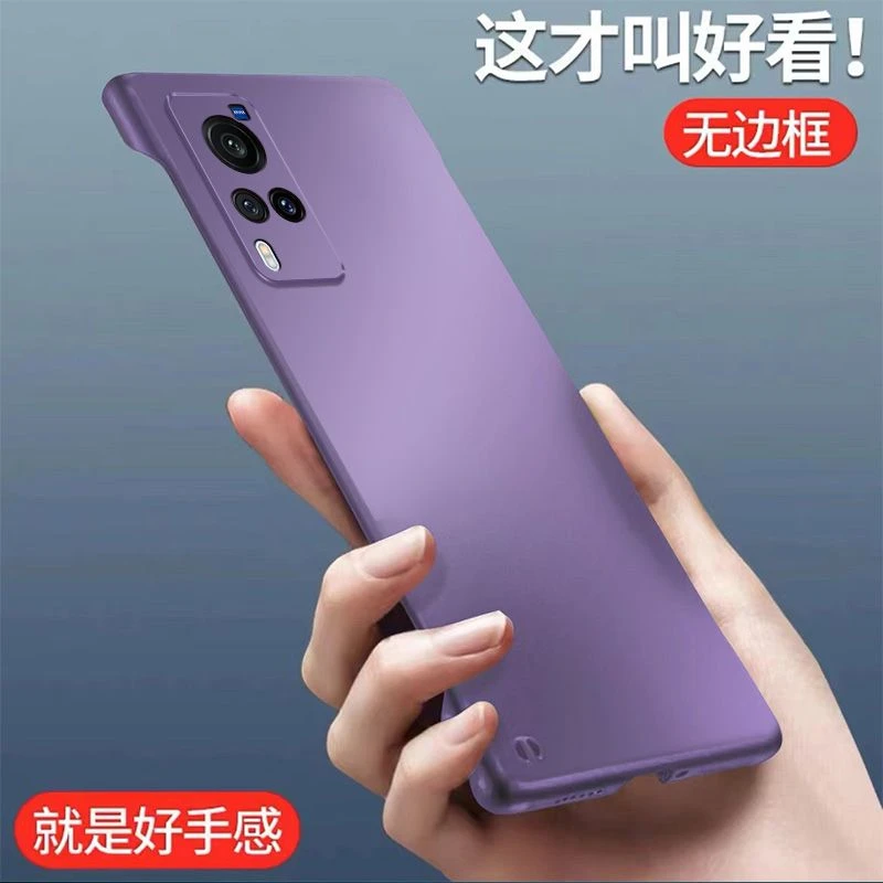 vivoX60曲屏版手机壳哑光亲肤手感无边框超薄半包散热防摔保护套