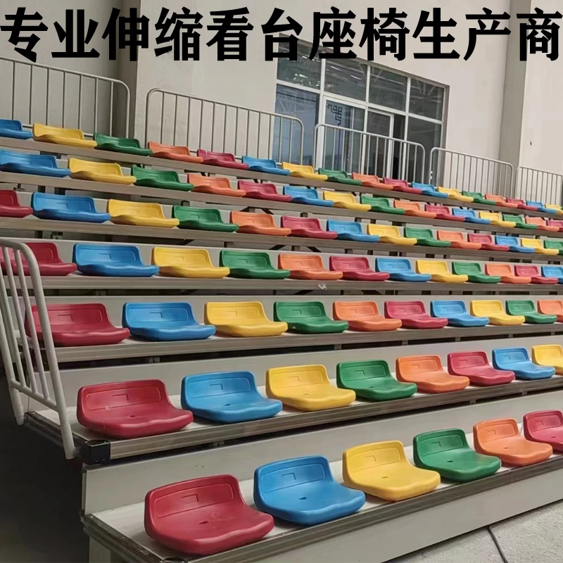 专业伸缩看台座椅观众席篮球场礼堂会议室座椅手动电动翻板椅子