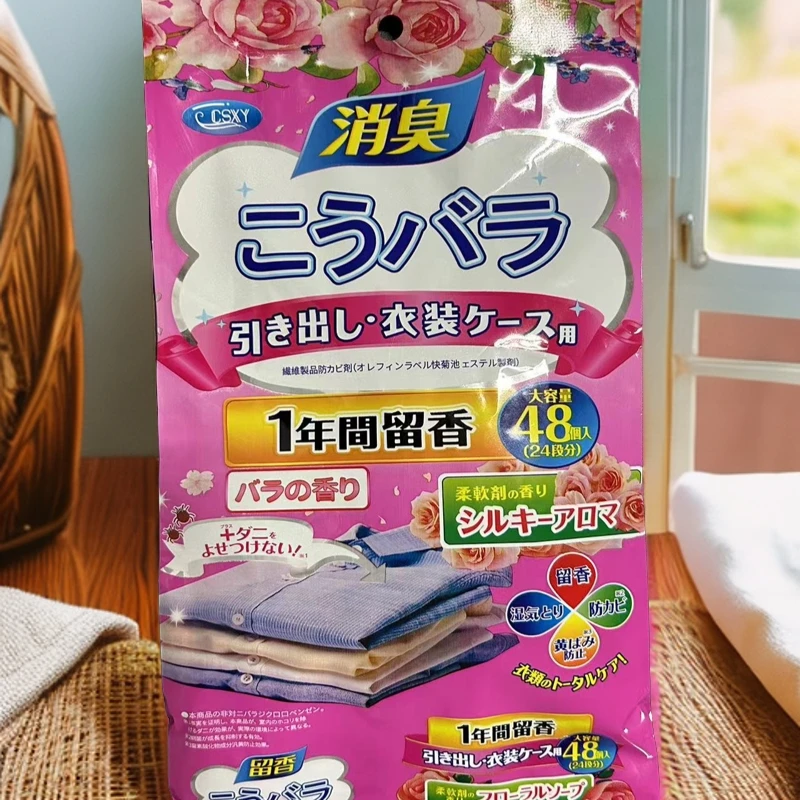 【到手二大包】花香防霉防潮樟脑丸 居家优选必备 芳香去味留香