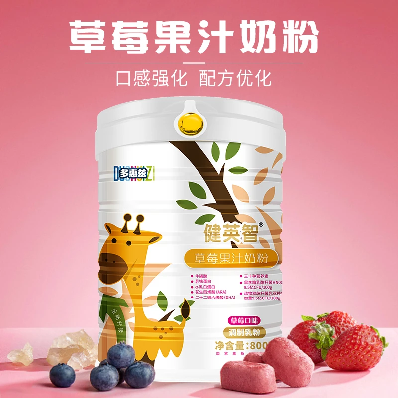 DUOHUIZI/多惠兹健英智草莓果汁奶粉3岁以上儿童含牛磺酸营养宝宝