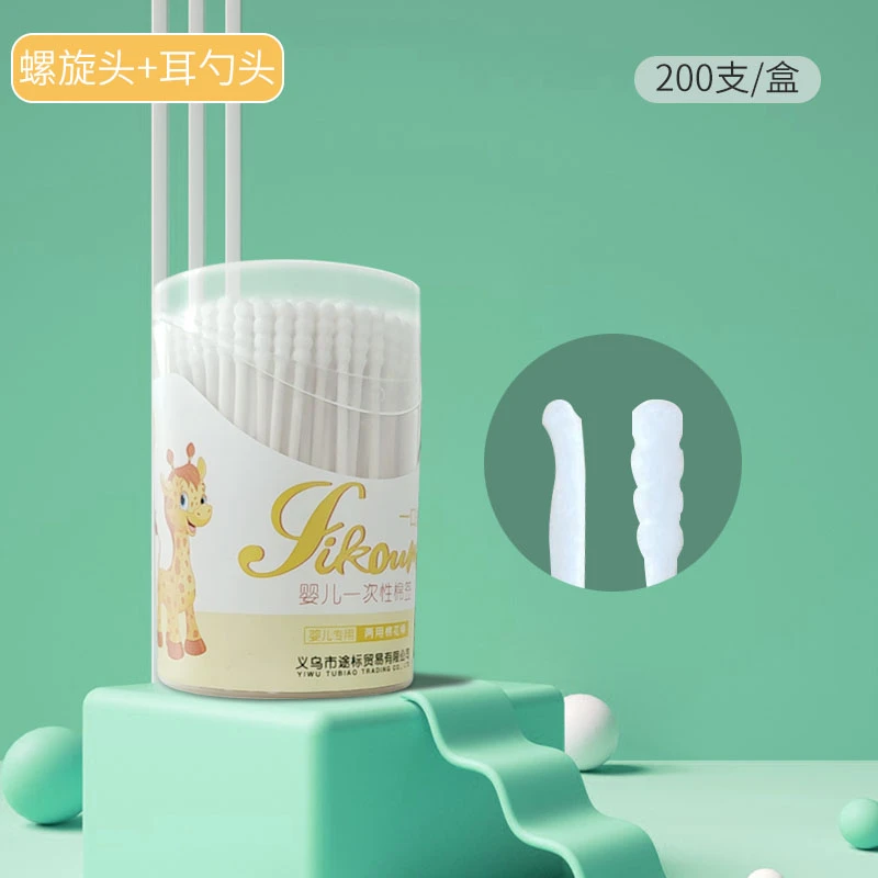 婴儿棉签宝宝家用清洁掏耳棉签新生儿一次性小头棉签棉棒柔软盒装