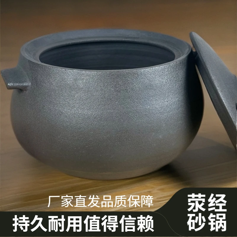 {年货节} 正宗四川传统老式手工无釉荥经砂锅家用养生煲汤土砂锅