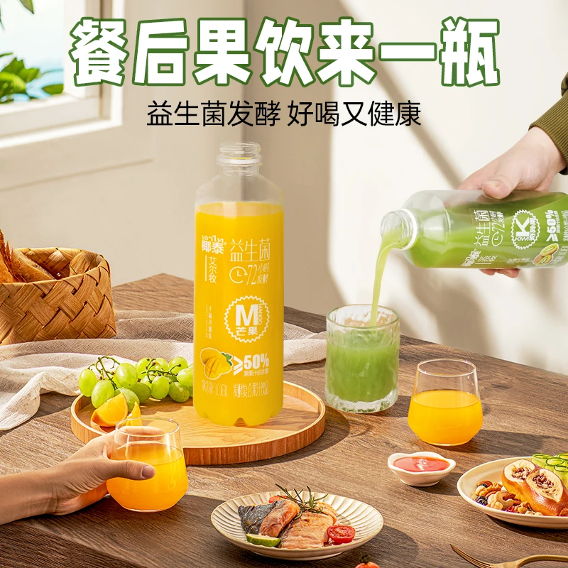 【大瓶家庭装】椰泰艾尔牧果汁1.08L 益生菌发酵橙汁奇异果汁饮料