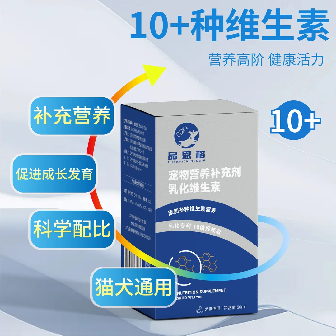 品恩格品恩格营养补充剂营养维生素