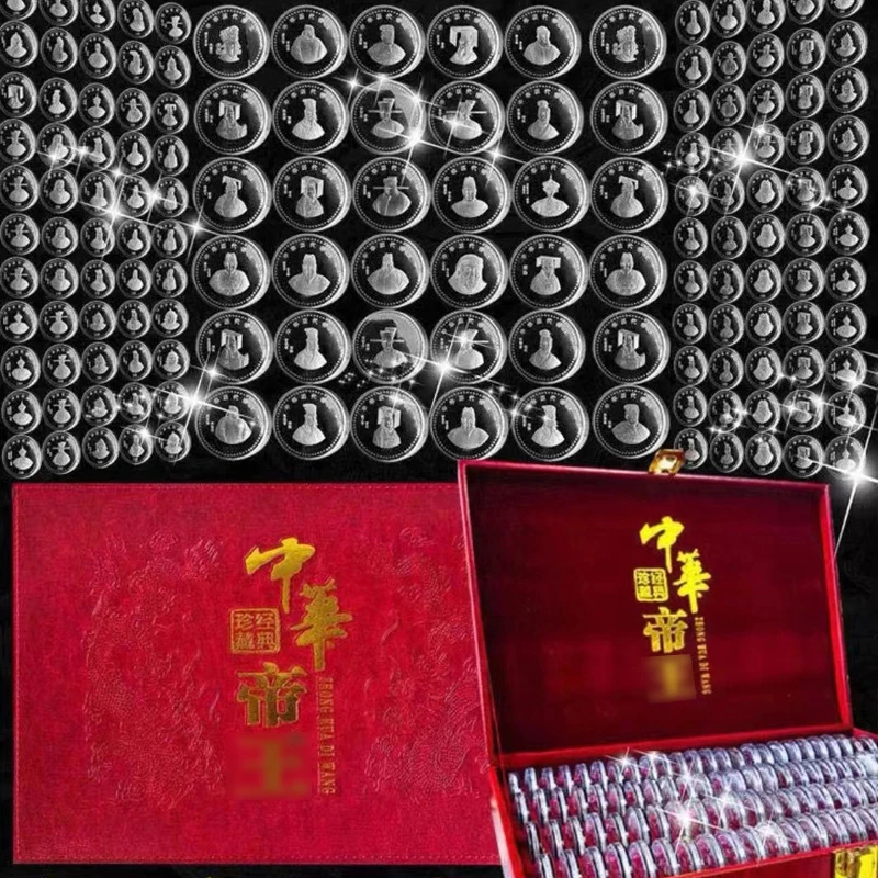 非法定货币【新品发售】中华帝王银元大全纪念DR