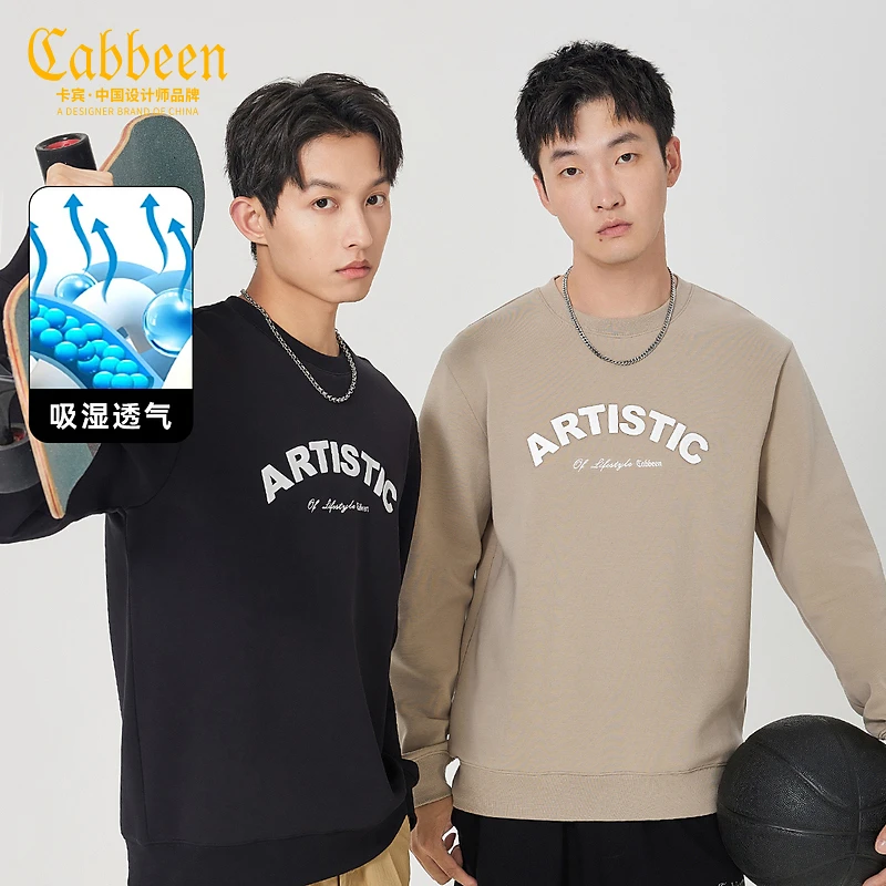 【高周波】卡宾男装 2023秋新款字母卫衣刺绣长袖3233164011