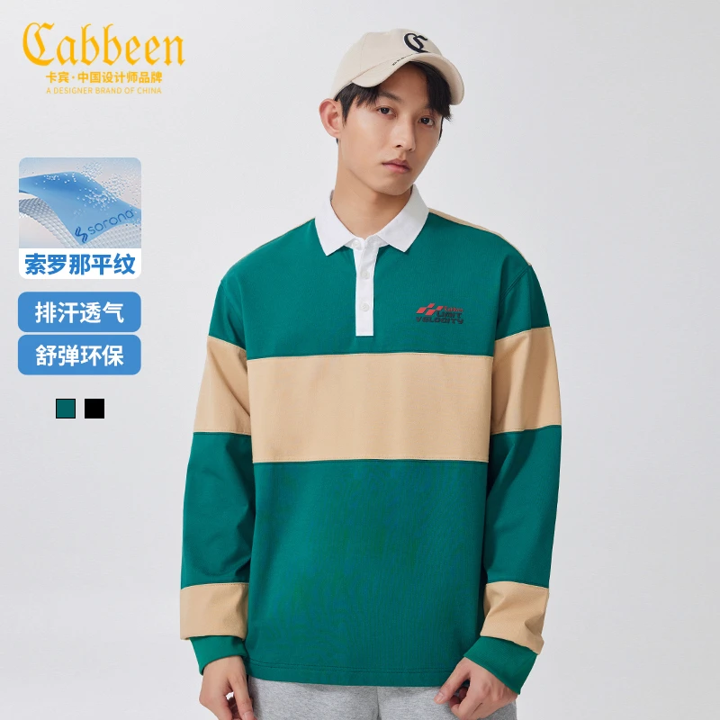 CABBEEN卡宾男装索罗那条纹POLO衫23英文印花宽松上衣3231175001