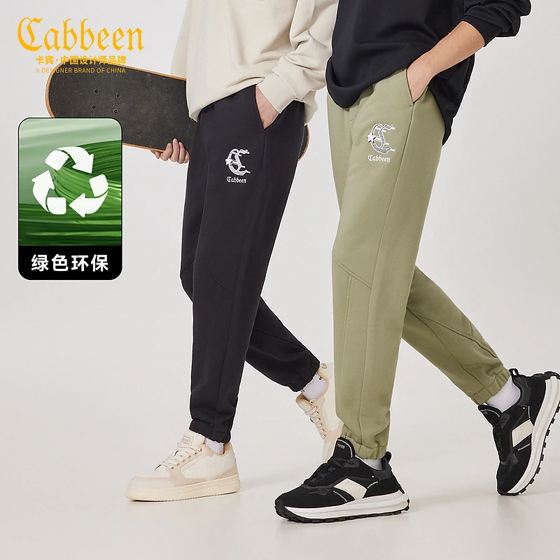 卡宾男装环保运动裤新款创意LOGO刺绣卫裤潮流宽松长裤3234152020