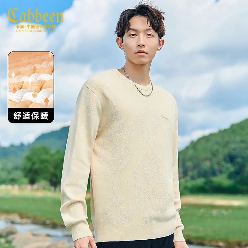 卡宾男装 提花针织衫秋冬新款宽松圆领卫衣设计师长袖3244107001
