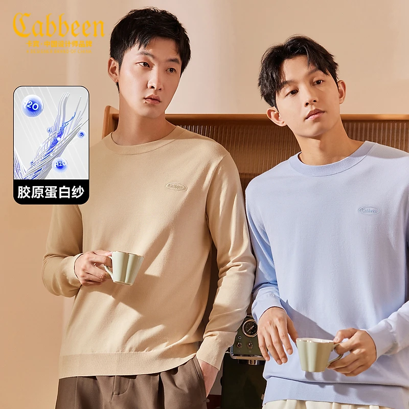卡宾男装 针织长袖冬新款休闲打底衫舒适圆领百搭卫衣3233107007B