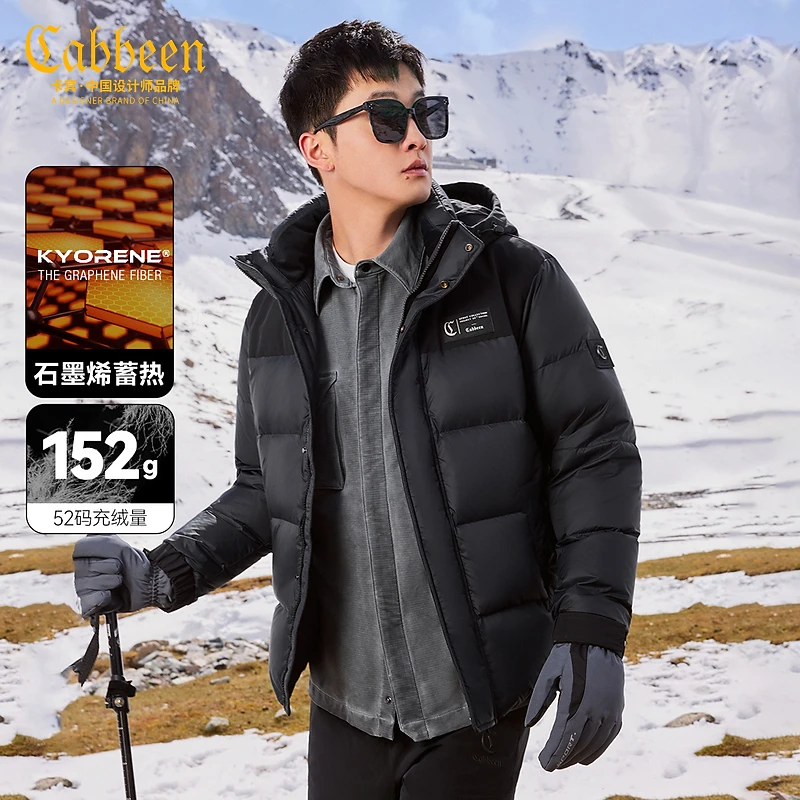 卡宾男装90白鸭绒羽绒服秋冬季石墨烯蓄热保暖自热外套3234141016