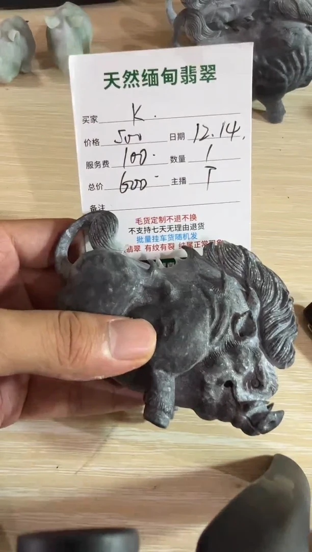 【闪购商品】定制翡翠未镶嵌16666