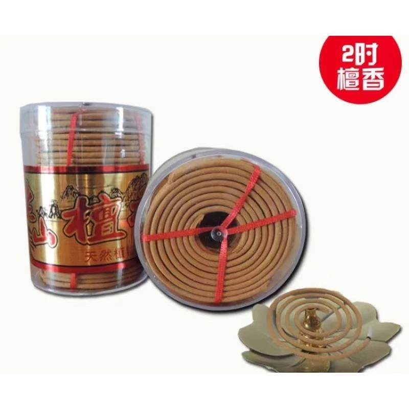 【国庆大促】2小时60片老山檀香盘香