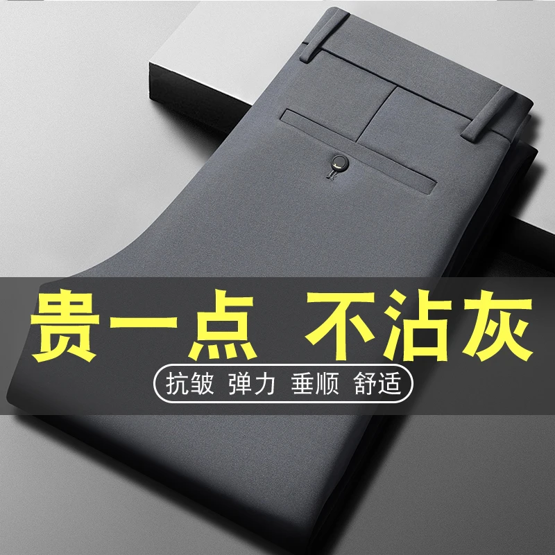 【厂家直销】春秋厚款中年男士高档宽松直筒透气商务弹力西装休闲裤